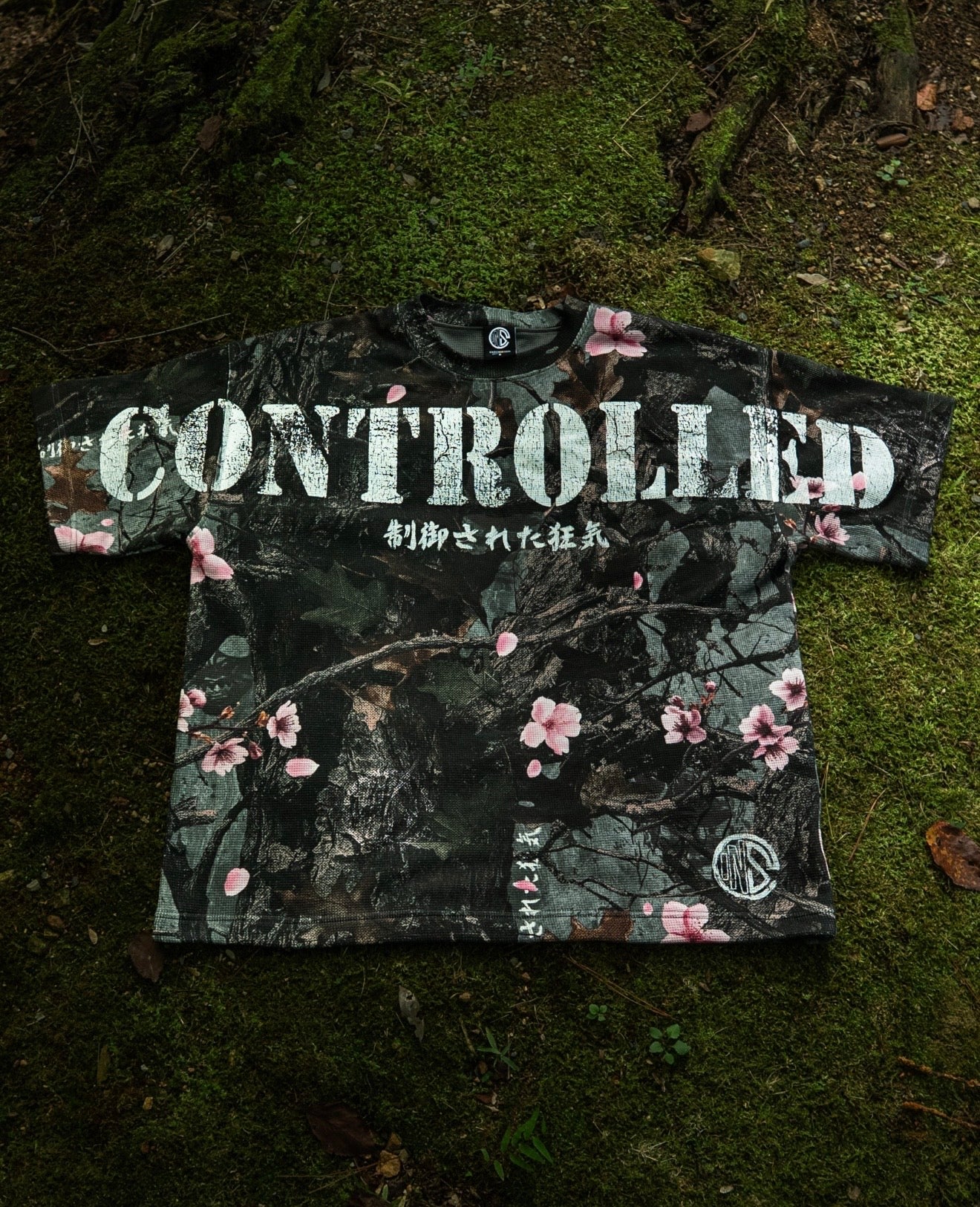 Cherry Blossom Pump Cover